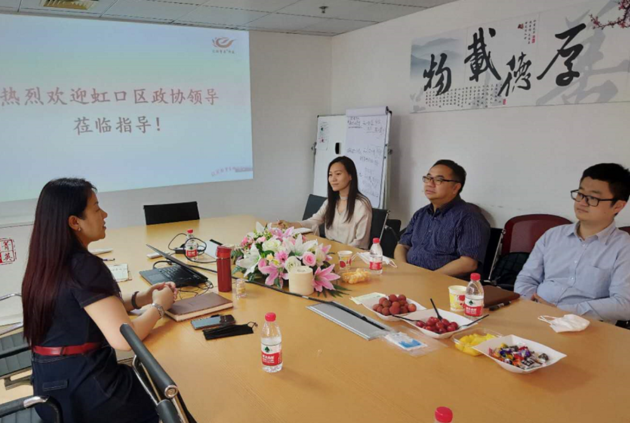 政協領導