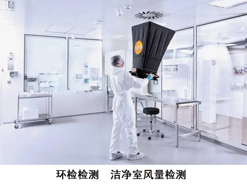 香妃直播软件下载樣品管理