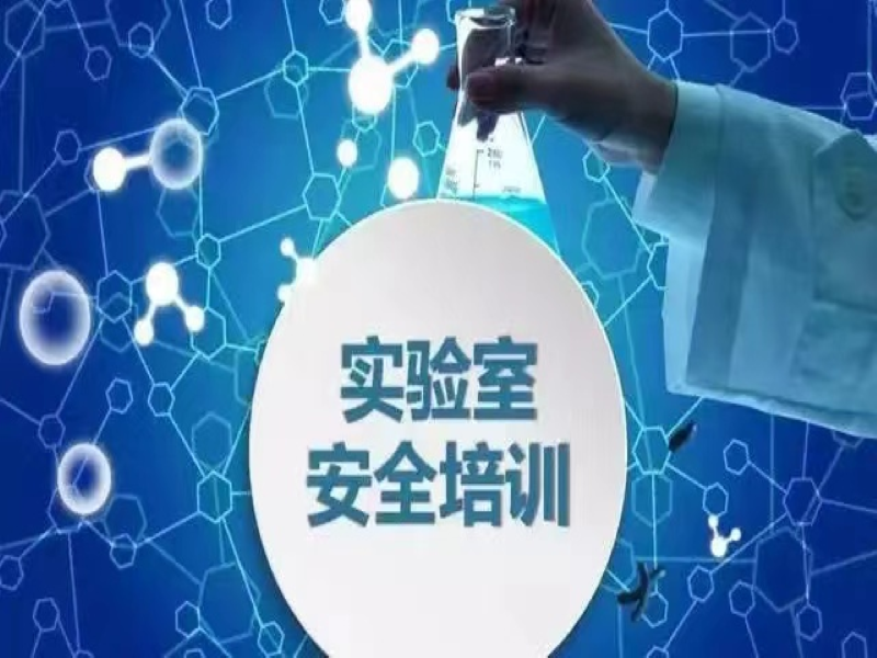 香妃直播软件下载安全培訓