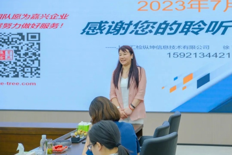 香妃直播软件下载數字化管理