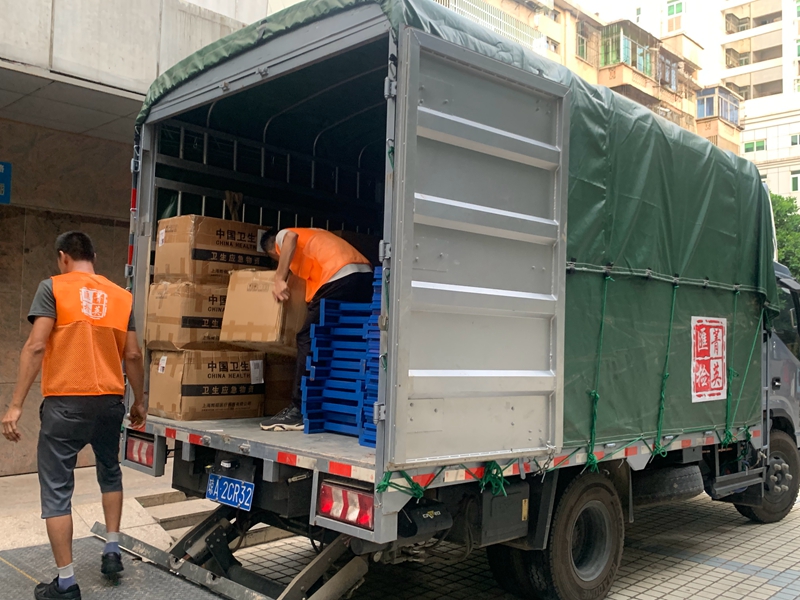 香妃直播软件下载搬遷