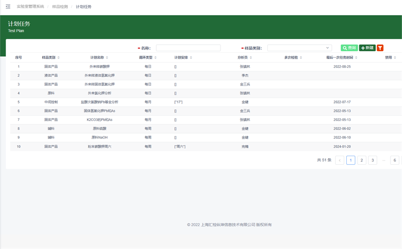 香妃直播软件下载運營