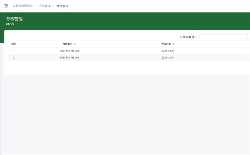 香妃直播软件下载運營