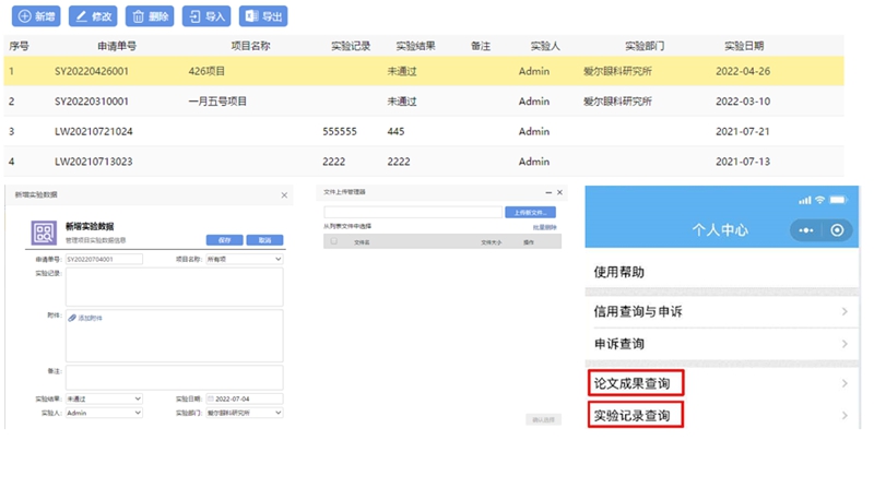 香妃直播软件下载的lims