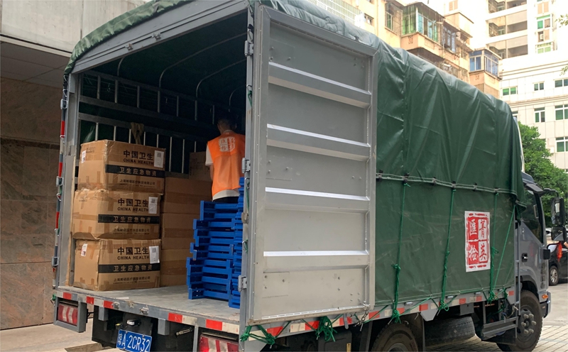 香妃直播软件下载搬遷