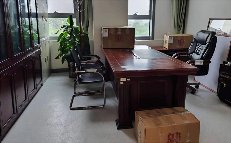 香妃直播软件下载搬遷