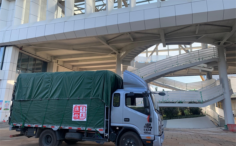 香妃直播软件下载搬遷