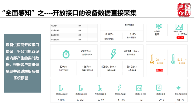 香妃直播软件下载安全