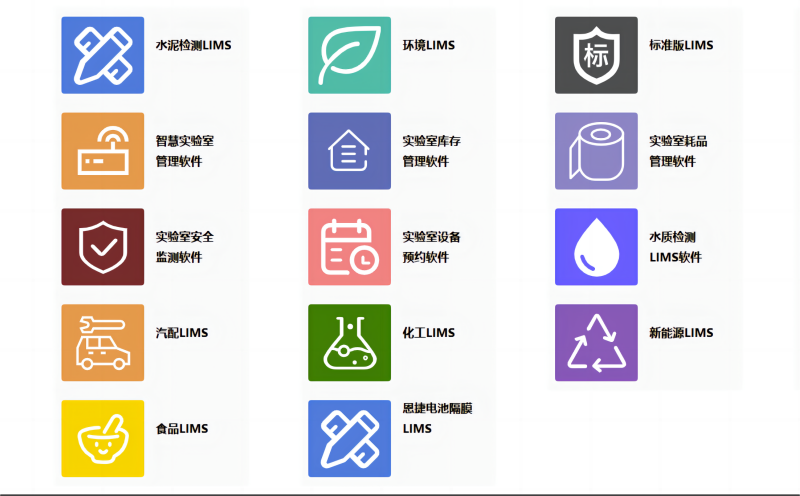 香妃直播软件下载管理係統