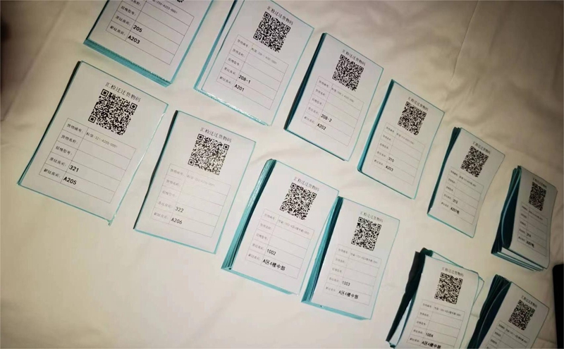 香妃直播软件下载信息化搬遷